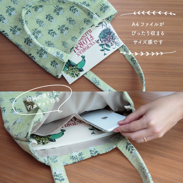 トートバッグ Florist フローリスト | ストアおすすめ商品 | BISQUE