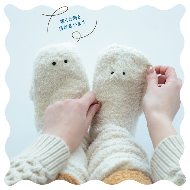 つま先あきロングソックス BONNUI! ボンニュイ!