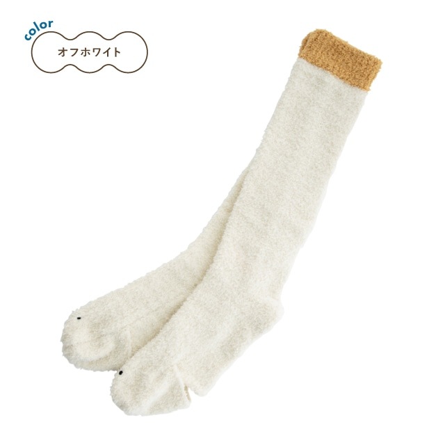 つま先あきロングソックス BONNUI! ボンニュイ!