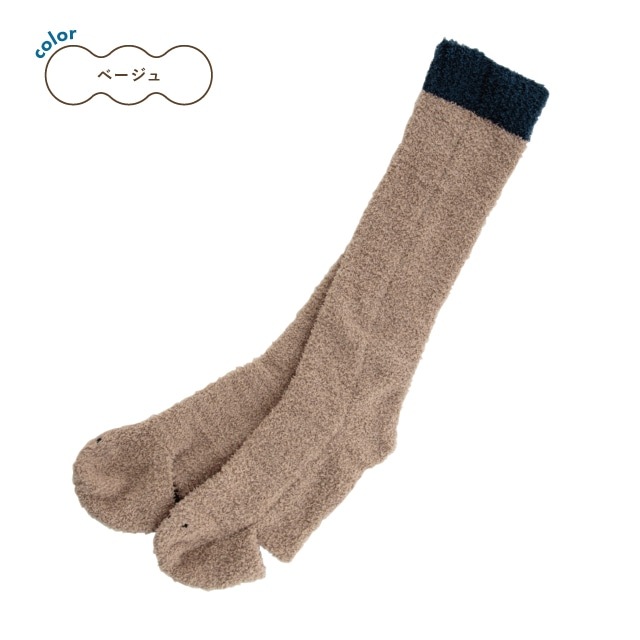 つま先あきロングソックス BONNUI! ボンニュイ!