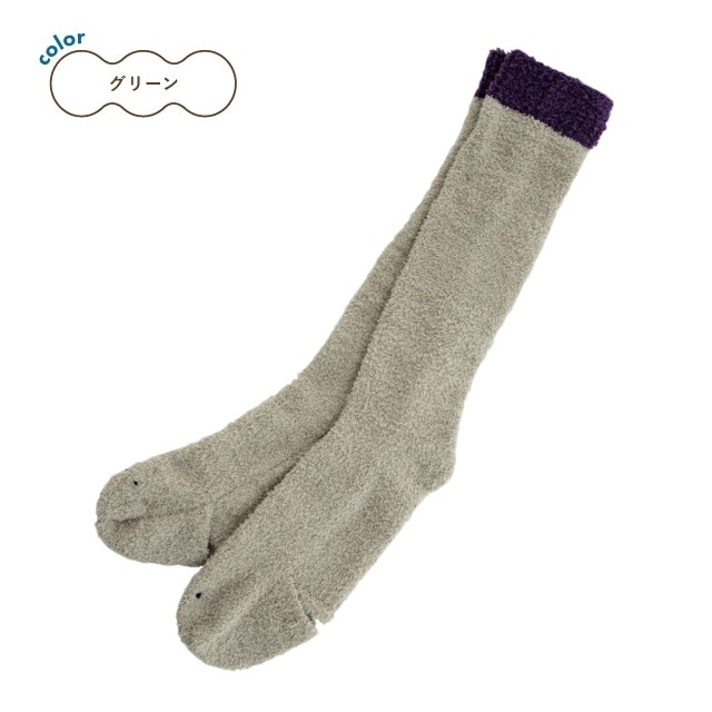 つま先あきロングソックス BONNUI! ボンニュイ!