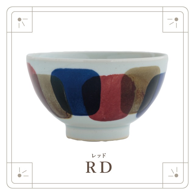 茶碗 周 あまね | ストアおすすめ商品 | 雑貨と食器&ギフト BISQUE