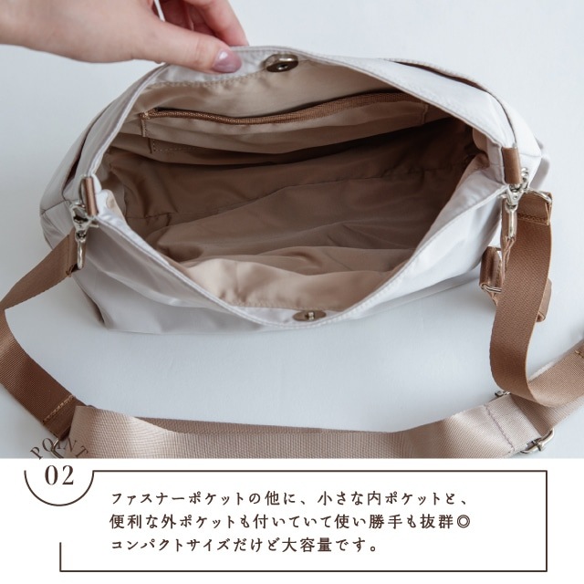 撥水保冷ミニショルダー Hanoca 花佳
