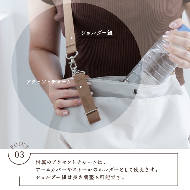 撥水保冷ミニショルダー Hanoca 花佳