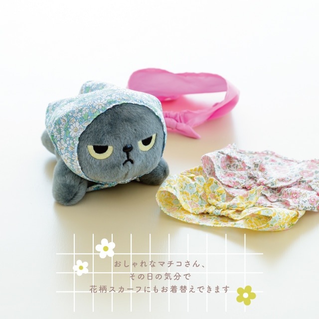 【有料ギフトラッピング対応商品】うつぶせぬいぐるみ アングリーマチコ Angry Machiko 真知子