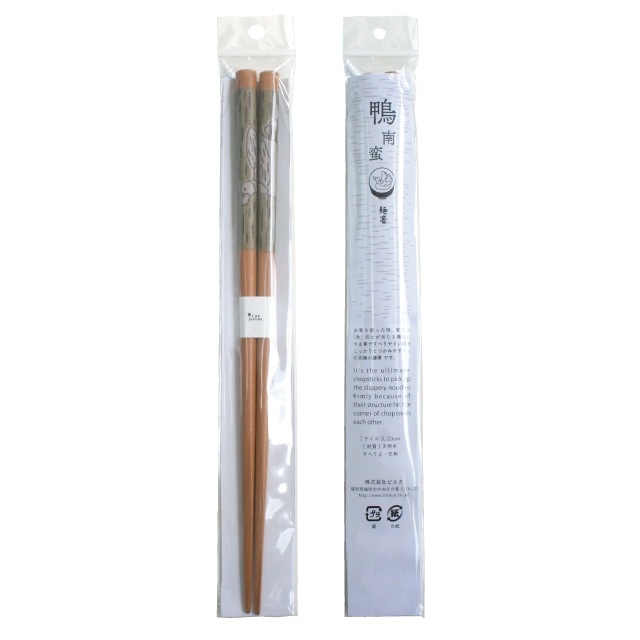 【完売】箸 SOBA ZANMAI そば三昧