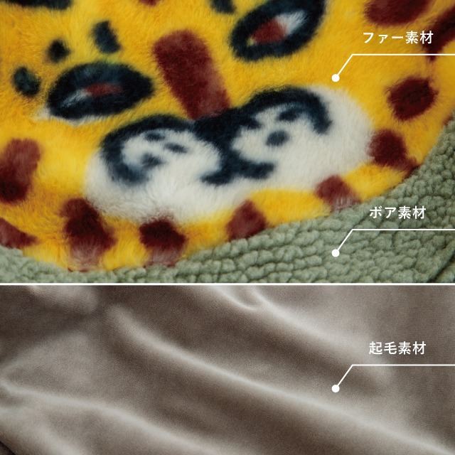 【完売】腰巻き Momonga モモンガ