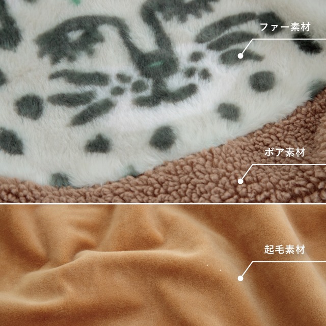 完売】腰巻き Momonga モモンガ | ファッショングッズ,ブランケット