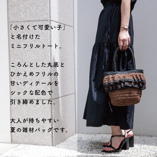 【完売】トートバッグ Teeny-teeny ティニーティニー
