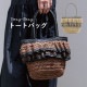 【完売】トートバッグ Teeny-teeny ティニーティニー