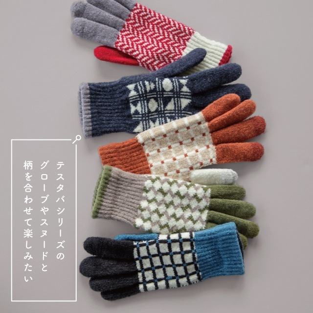 【完売】船形ポーチ Tehtava+ テスタバ