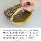 【完売】船形ポーチ Tehtava+ テスタバ