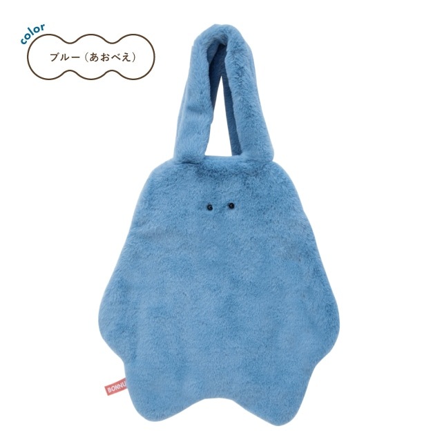 ぬいバッグ BONNUI! ボンニュイ！ | ストアおすすめ商品 | 暮らしの