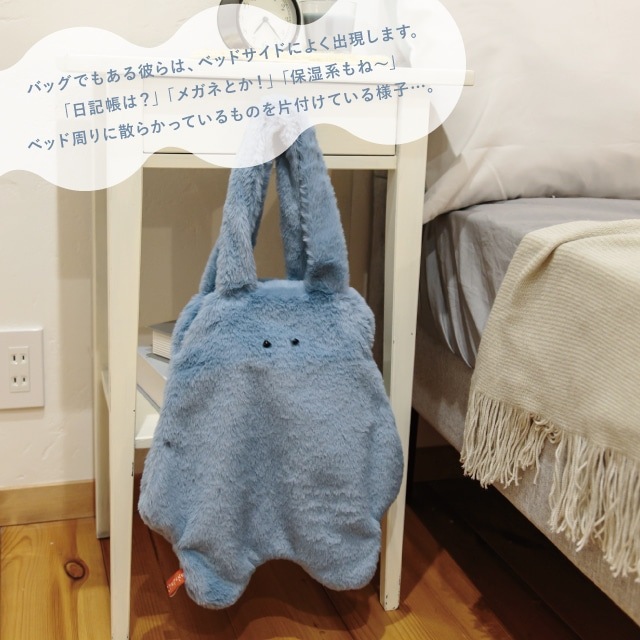 ぬいバッグ BONNUI! ボンニュイ！