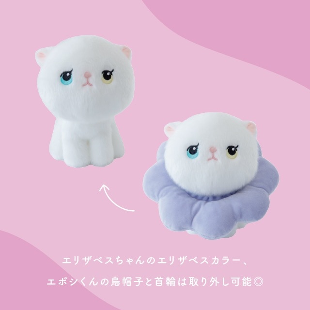 【有料ギフトラッピング対応商品】ぬいぐるみ アングリーマチコフレンズ Angry Machiko Friends