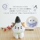 【有料ギフトラッピング対応商品】ぬいぐるみ アングリーマチコフレンズ Angry Machiko Friends
