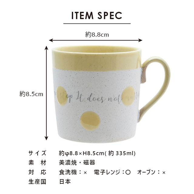 【完売】マグカップ Drop mug ドロップマグ