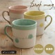 【完売】マグカップ Drop mug ドロップマグ