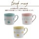 【完売】マグカップ Drop mug ドロップマグ