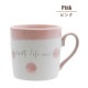 【完売】マグカップ Drop mug ドロップマグ