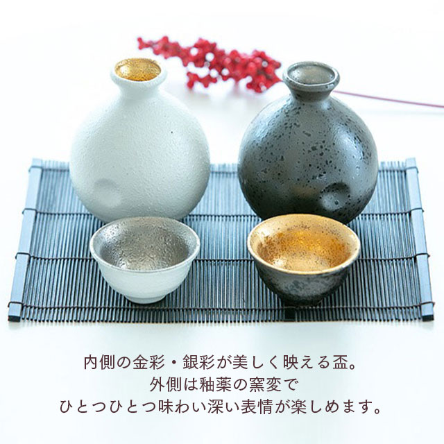 盃 珠玉 しゅぎょく