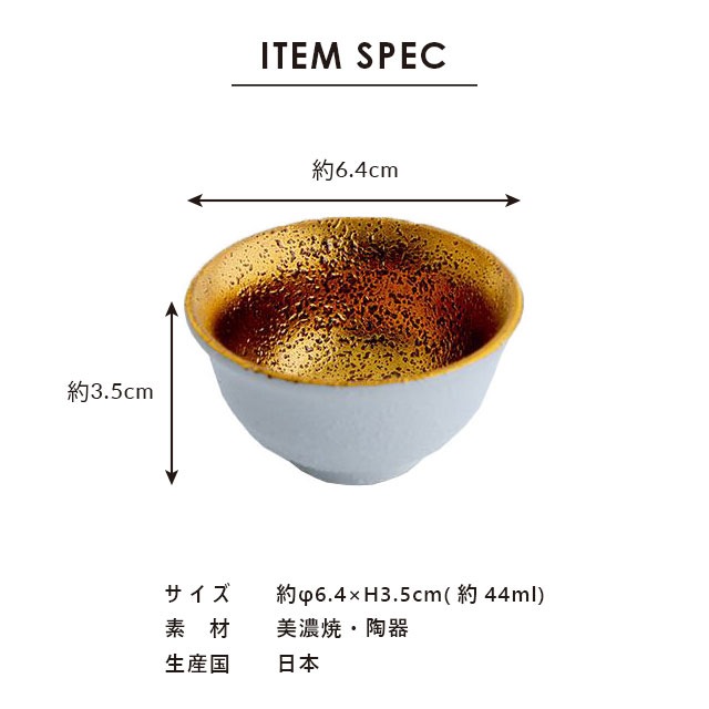 盃 珠玉 しゅぎょく