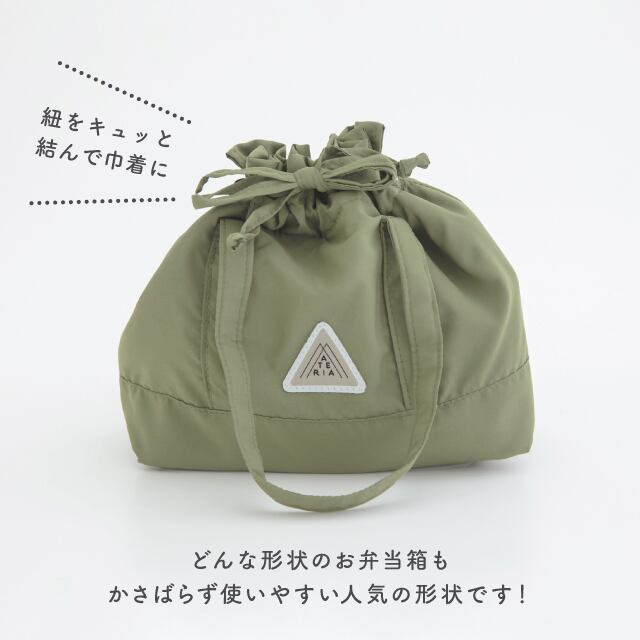 【完売】保冷巾着M MATERIA LUNCH マテリアランチ