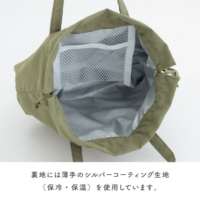 【完売】保冷巾着M MATERIA LUNCH マテリアランチ