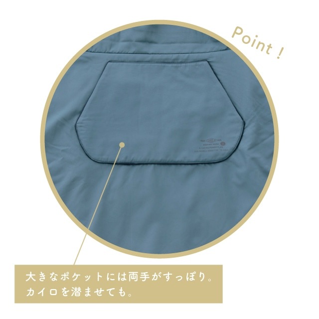 【完売】チェアブランケット Save-e セーブイー