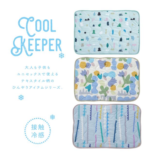 【完売】敷きパッドS Cool Keeper クールキーパー