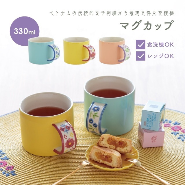 マグ ChaoHaro チャオハロ