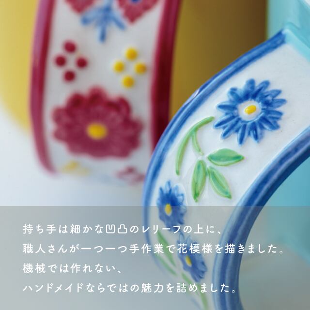 マグ ChaoHaro チャオハロ | ストアおすすめ商品 | BISQUE