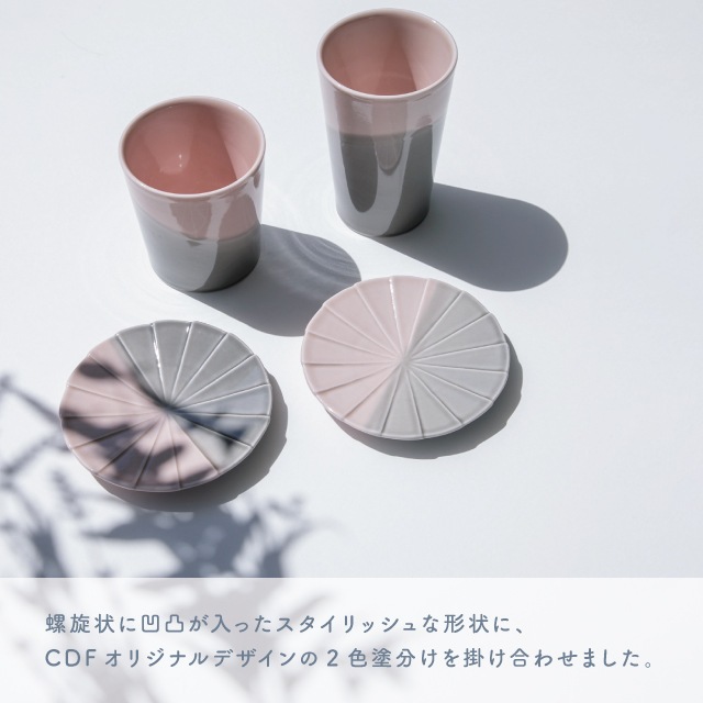 小皿 KEEPOT キーポ