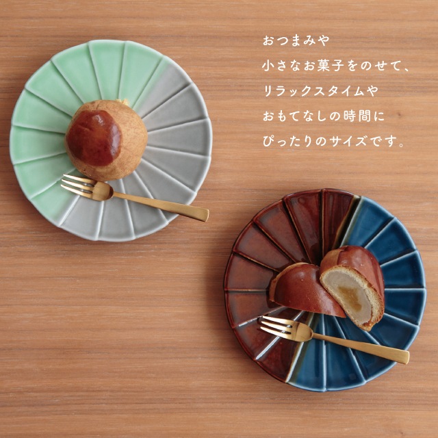 小皿 KEEPOT キーポ