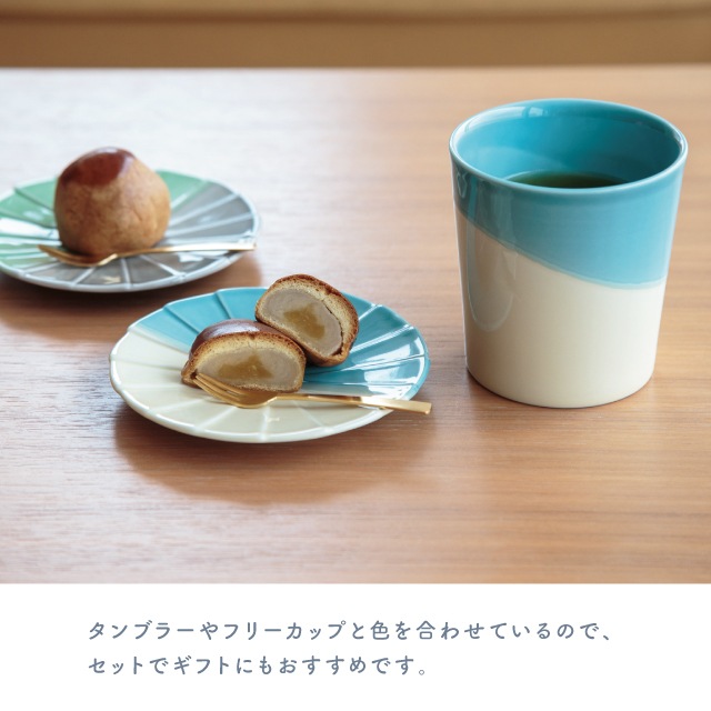 小皿 KEEPOT キーポ
