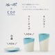 小皿 KEEPOT キーポ