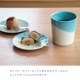 小皿 KEEPOT キーポ