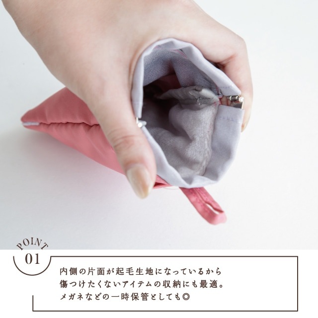撥水タテ型ポーチ Hanoca 花佳