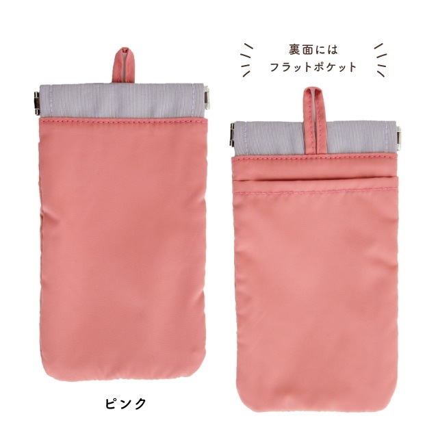 撥水タテ型ポーチ Hanoca 花佳