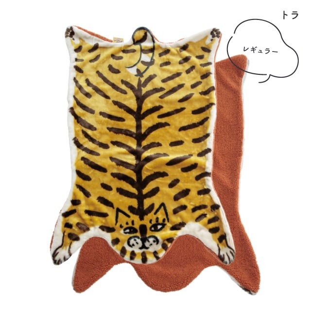 完売】ダイカットブランケット Momonga モモンガ | ファッション