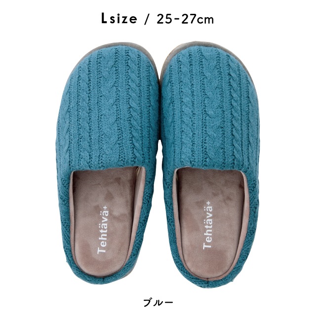 【完売】ルームシューズ Tehtava+ テスタバ