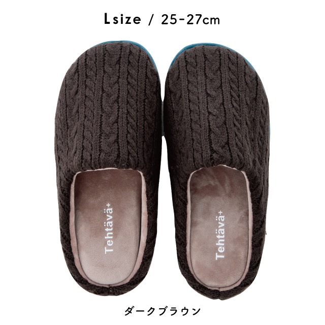 【完売】ルームシューズ Tehtava+ テスタバ