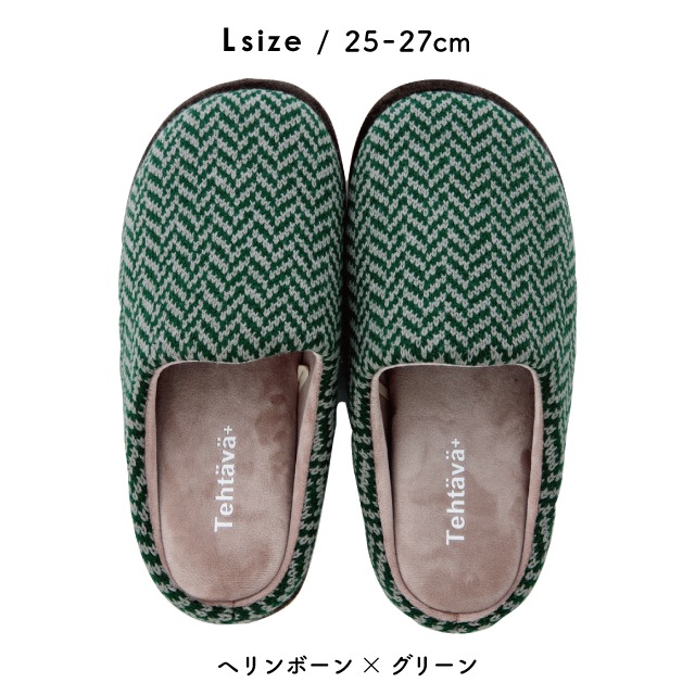 【完売】ルームシューズ Tehtava+ テスタバ