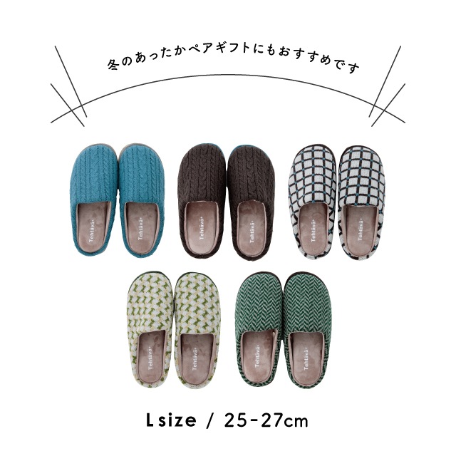 【完売】ルームシューズ Tehtava+ テスタバ