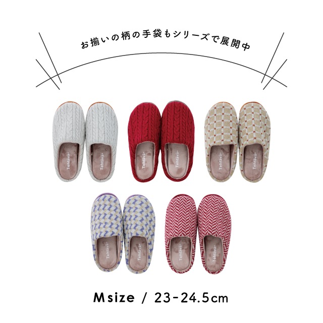 完売】ルームシューズ Tehtava+ テスタバ | リビング・インテリア