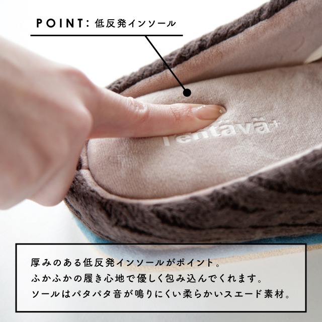 【完売】ルームシューズ Tehtava+ テスタバ