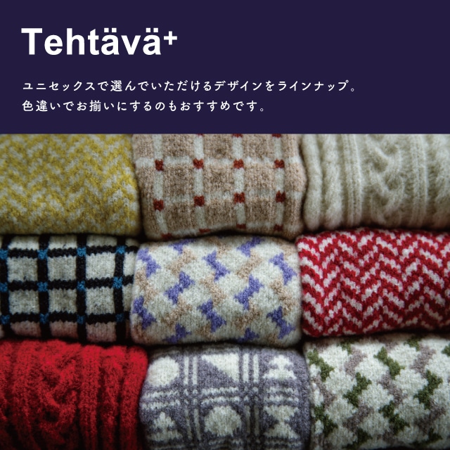 【完売】ルームシューズ Tehtava+ テスタバ