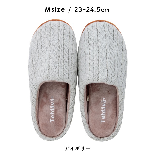 【完売】ルームシューズ Tehtava+ テスタバ