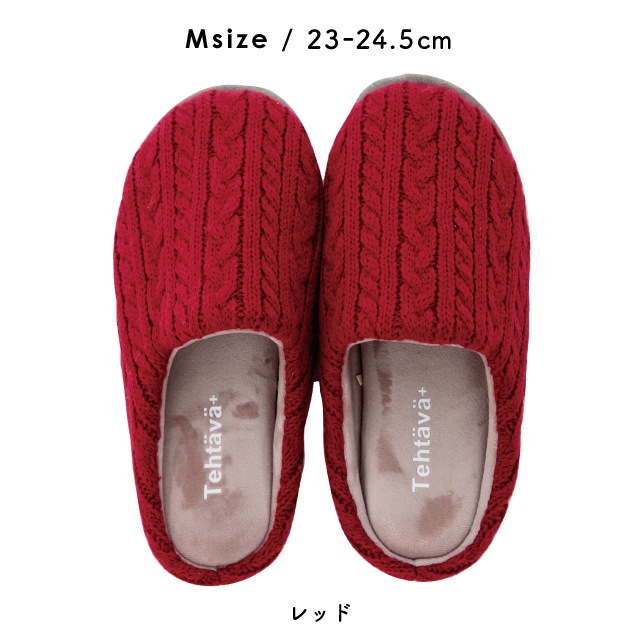 【完売】ルームシューズ Tehtava+ テスタバ