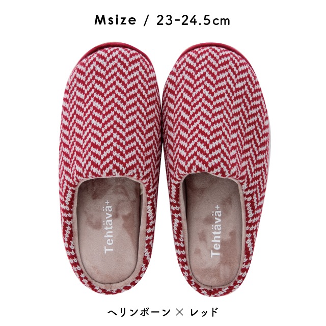 【完売】ルームシューズ Tehtava+ テスタバ